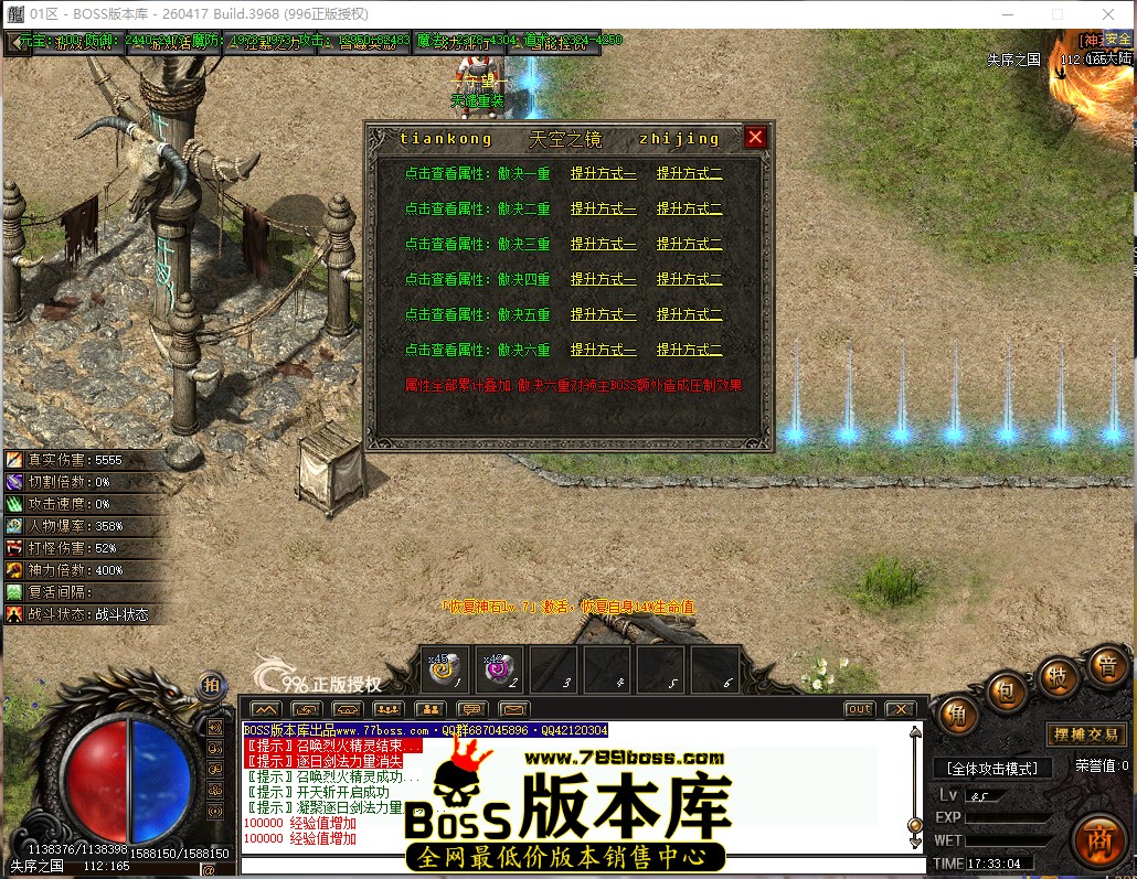 17.33.4.jpg