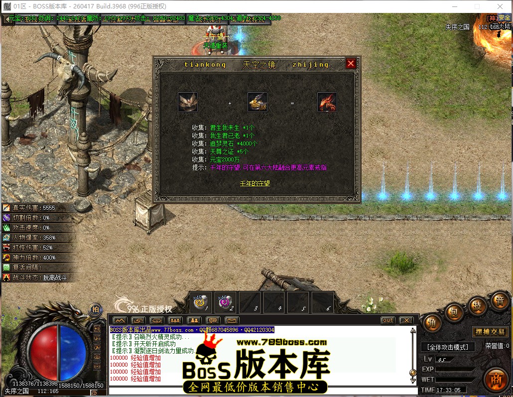 17.33.5.jpg