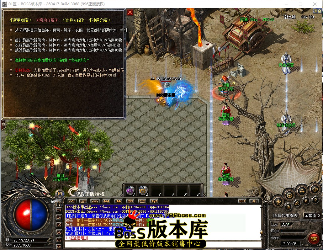 17.0.5.jpg
