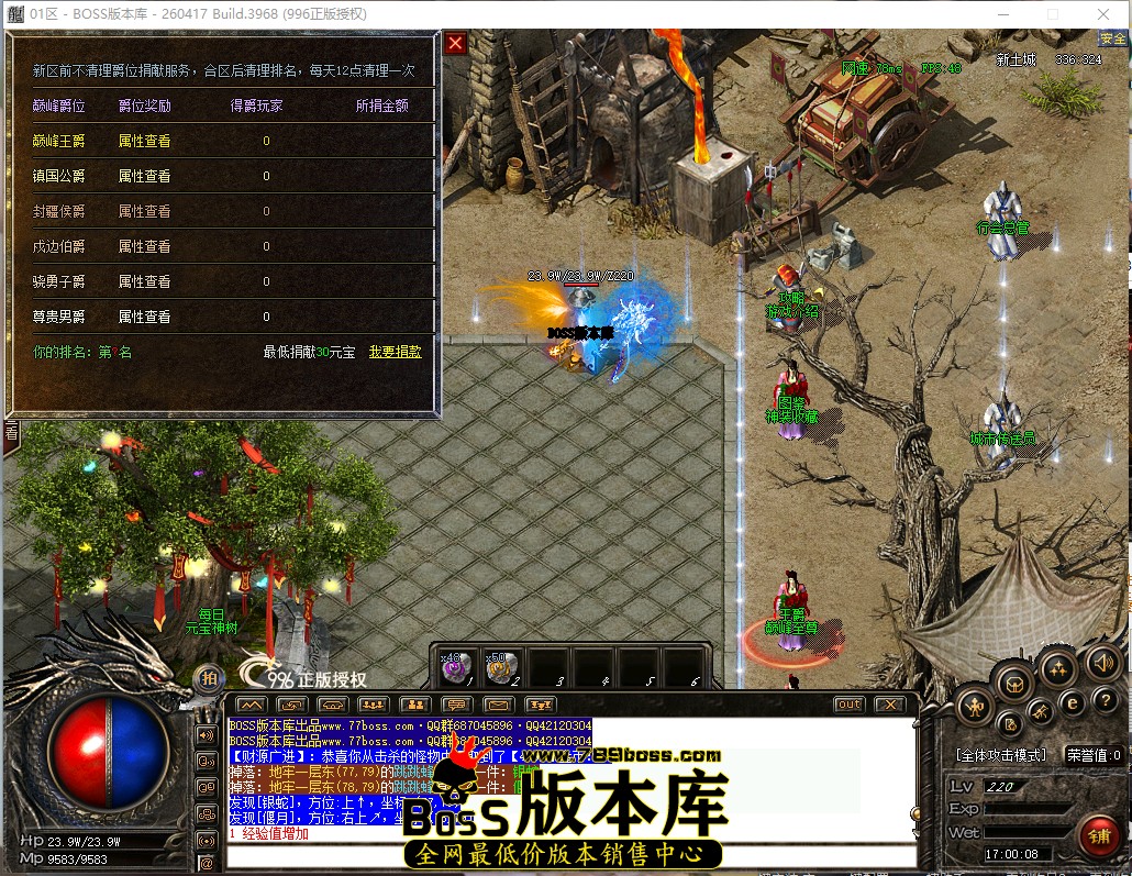 17.0.8.jpg
