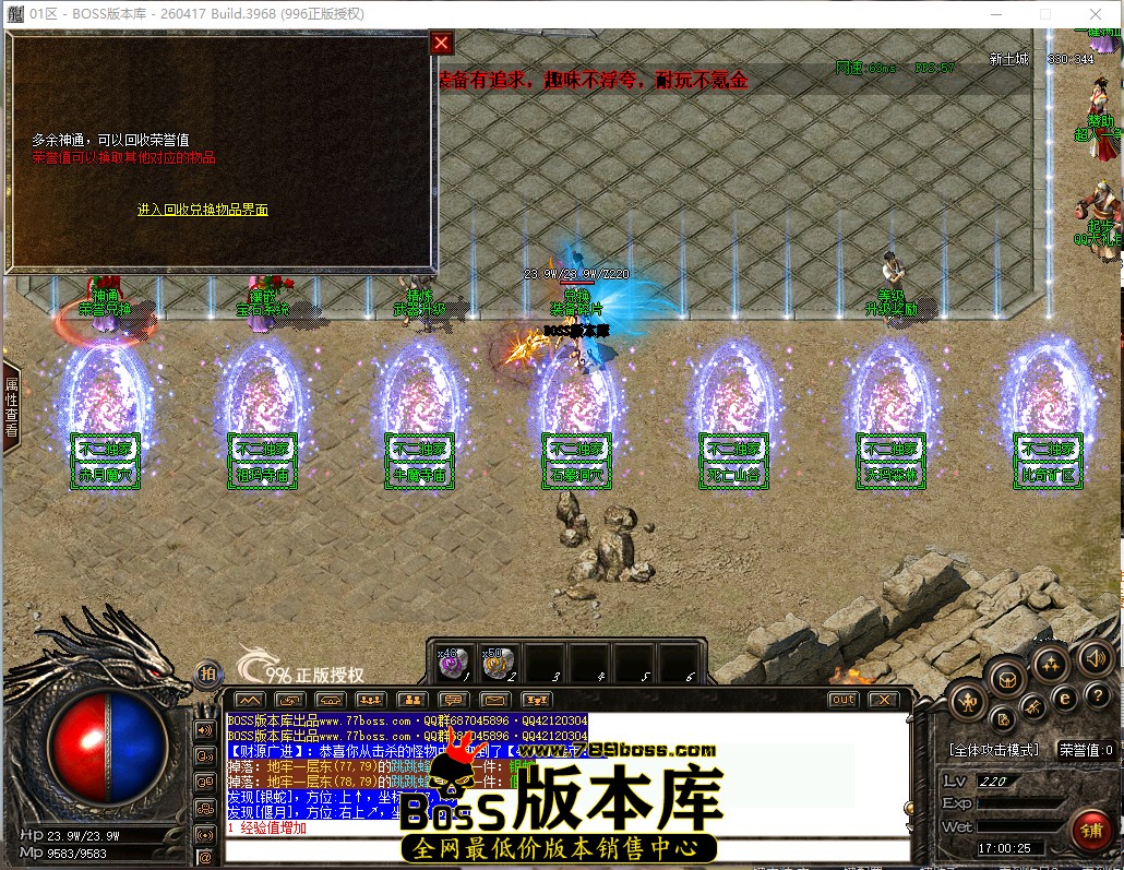 17.0.25.jpg