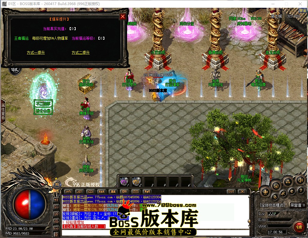 17.0.56.jpg