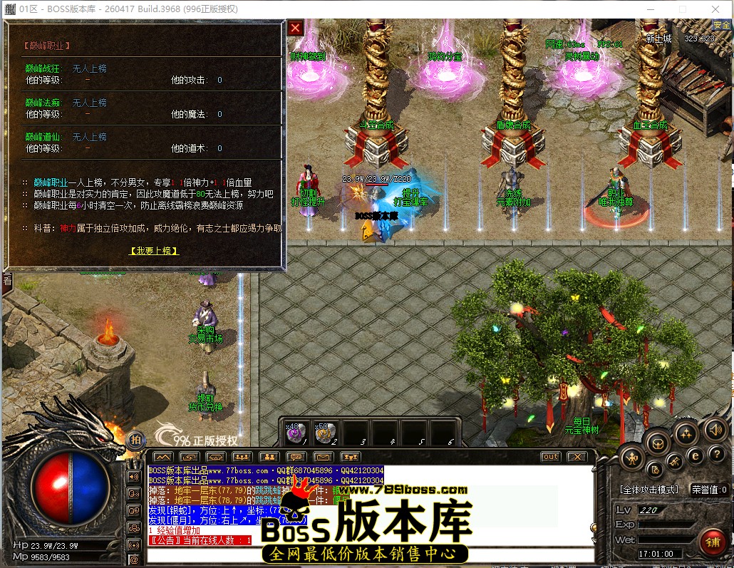 17.1.0.jpg