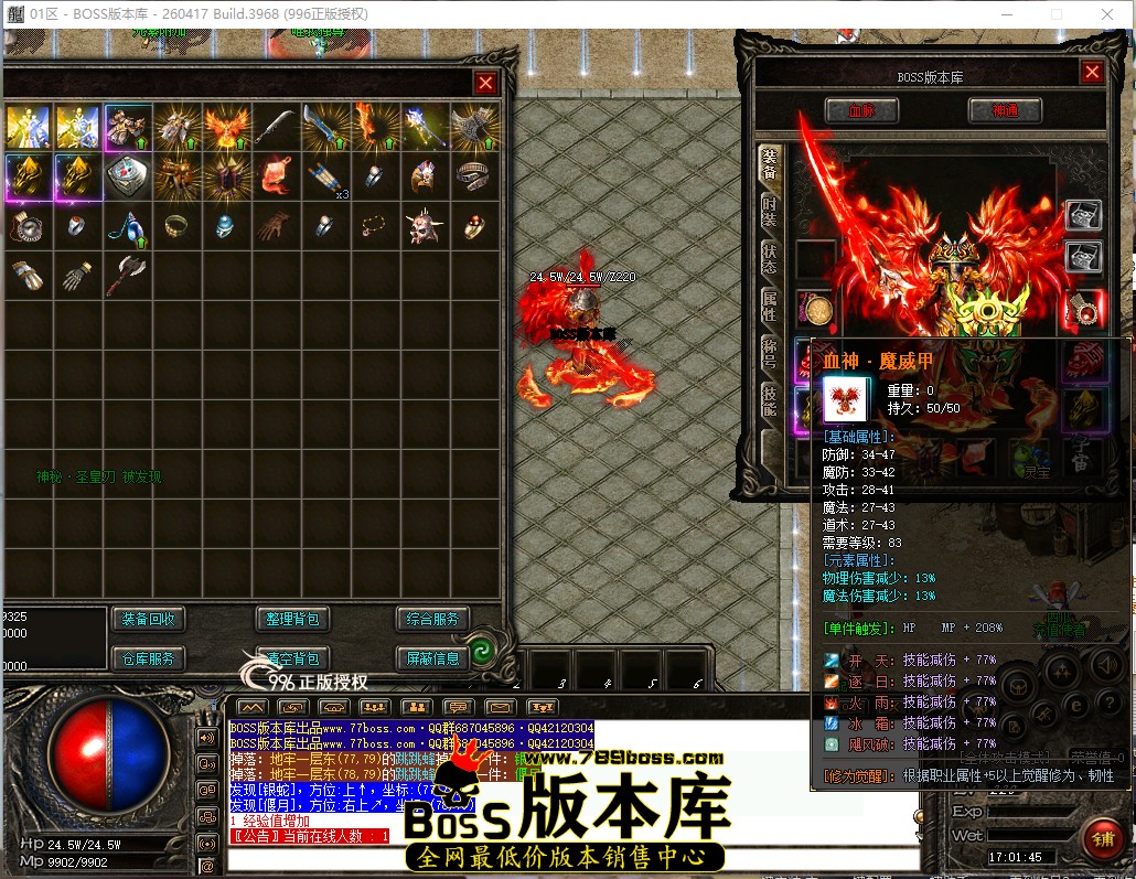 17.1.45.jpg