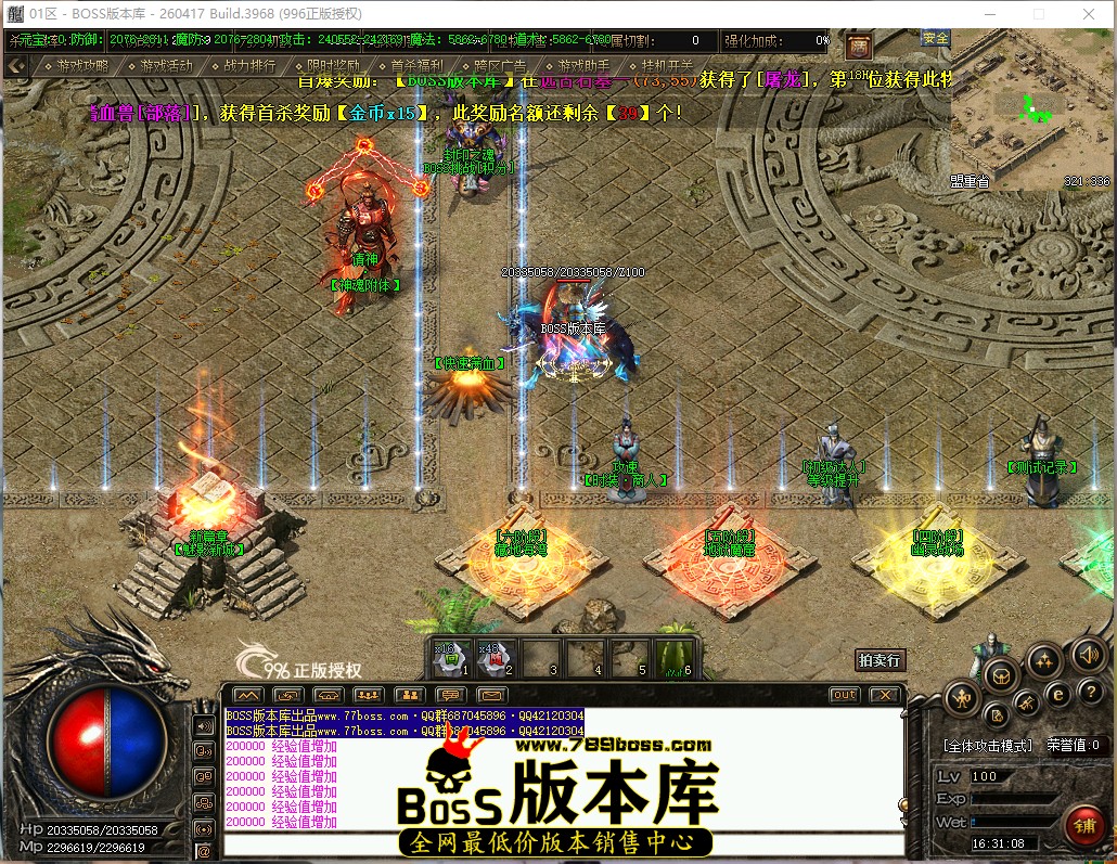 16.31.8.jpg