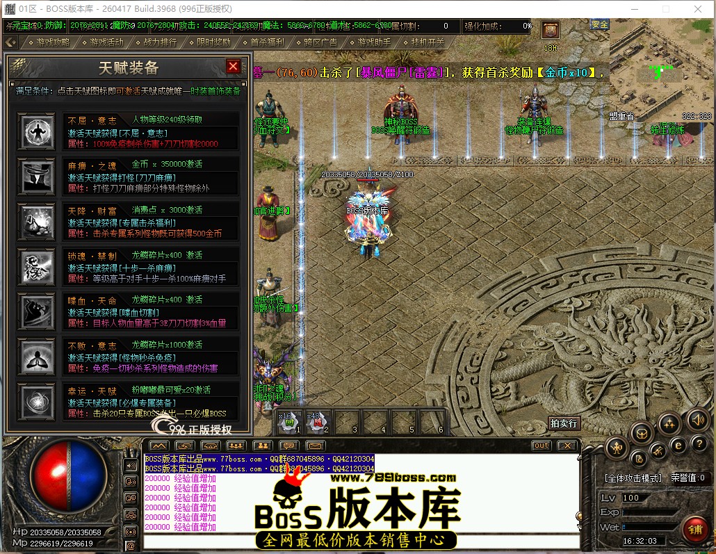 16.32.3.jpg