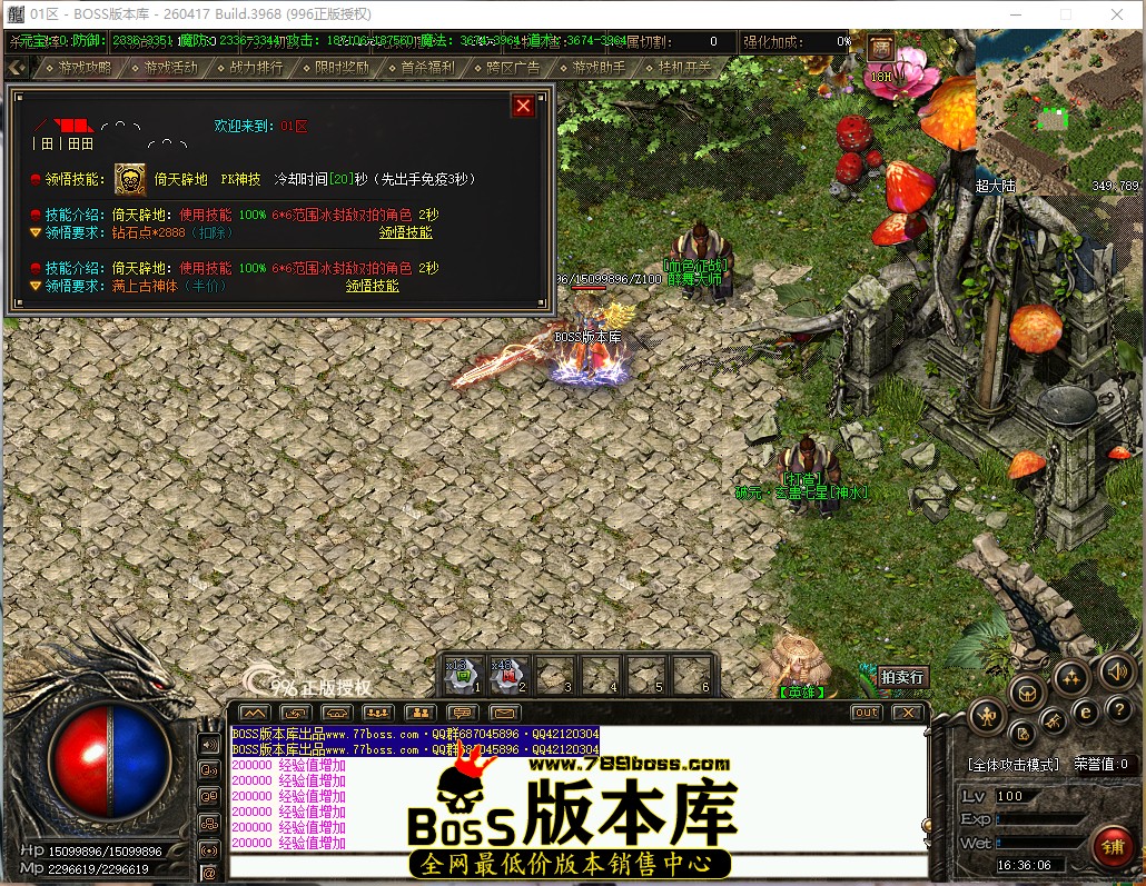 16.36.6.jpg