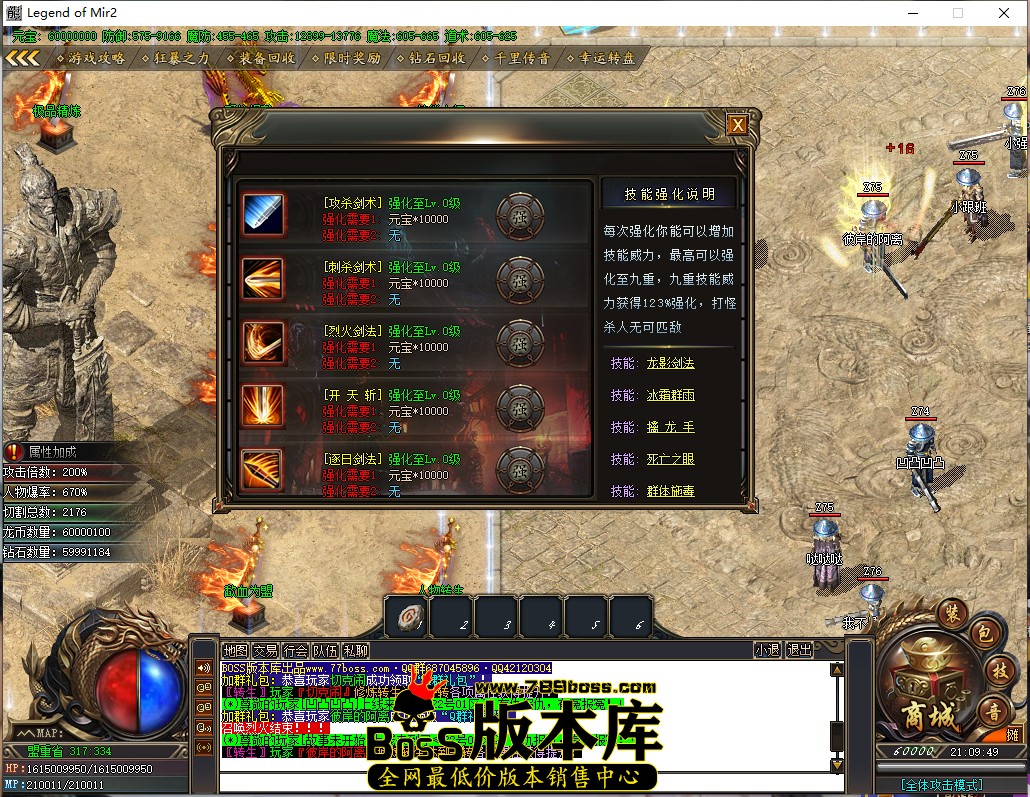 21.9.49.jpg