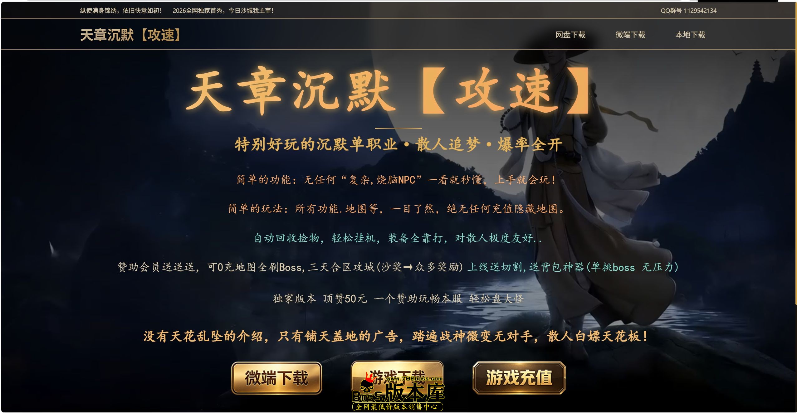 QQ图片20261030010538.jpg