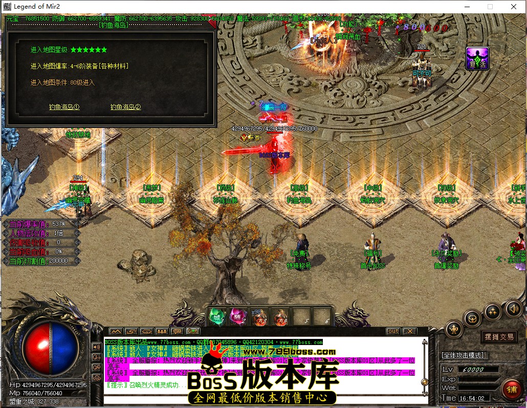 16.54.2.jpg