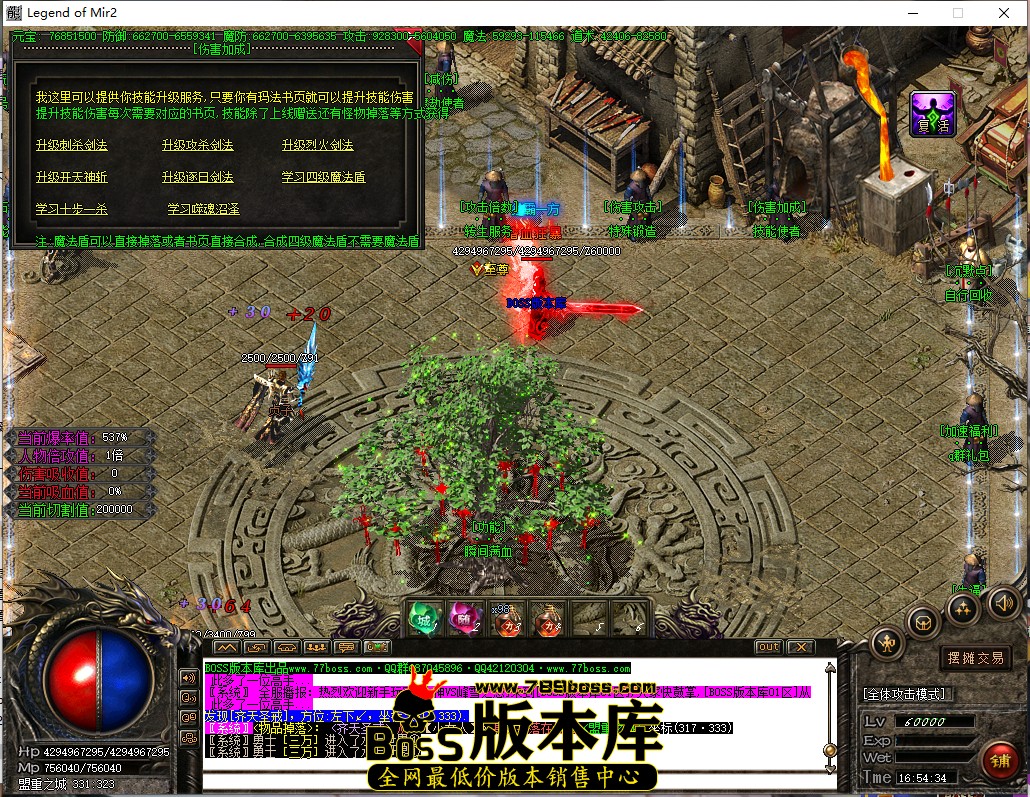16.54.34.jpg
