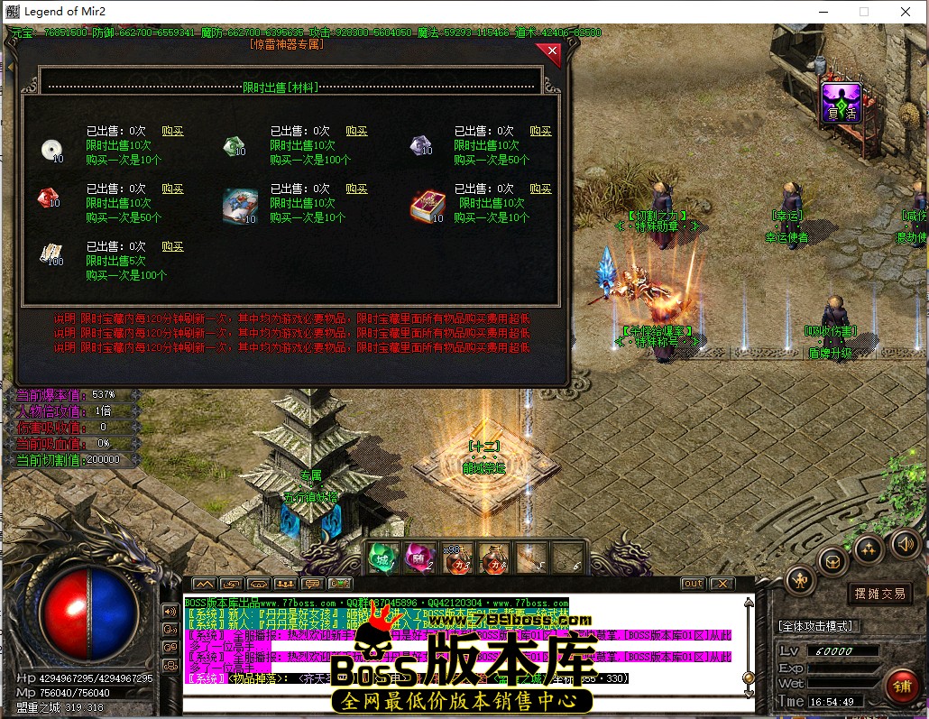 16.54.49.jpg