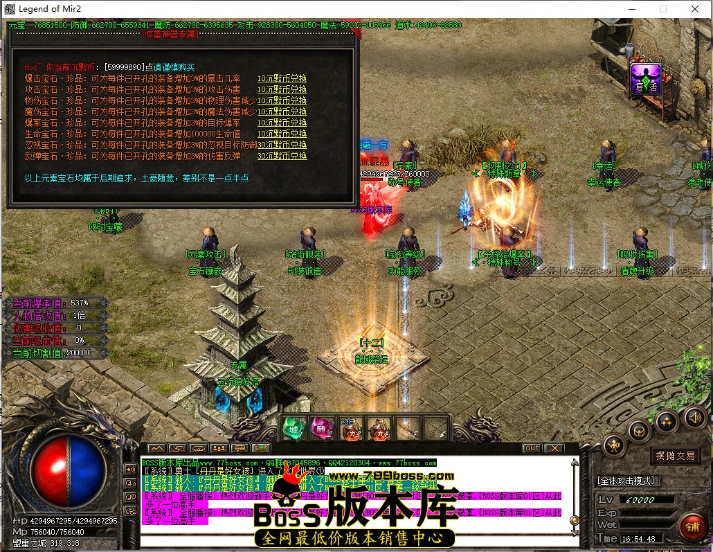 16.54.48.jpg