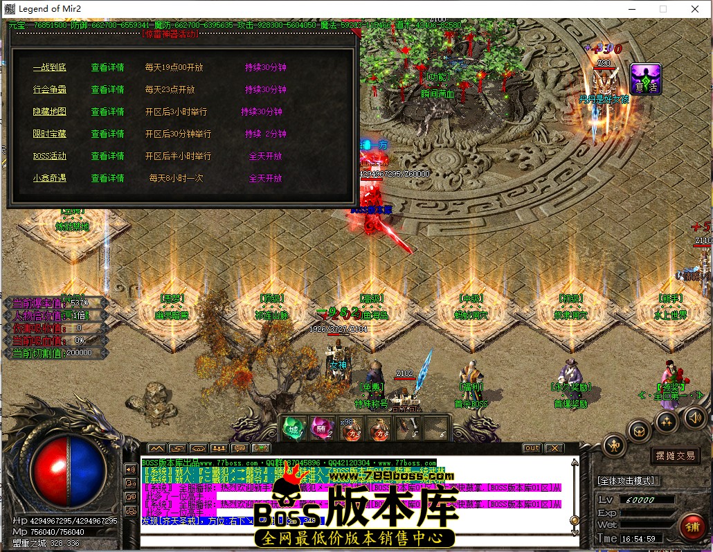 16.54.59.jpg