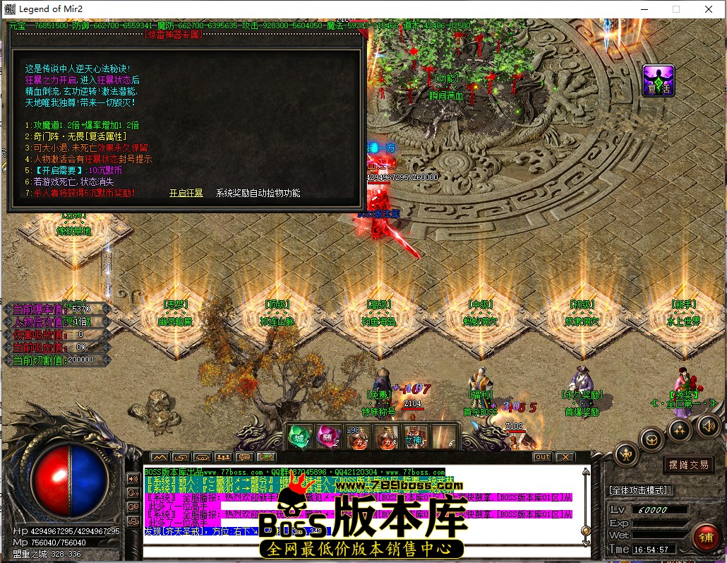 16.54.57.jpg