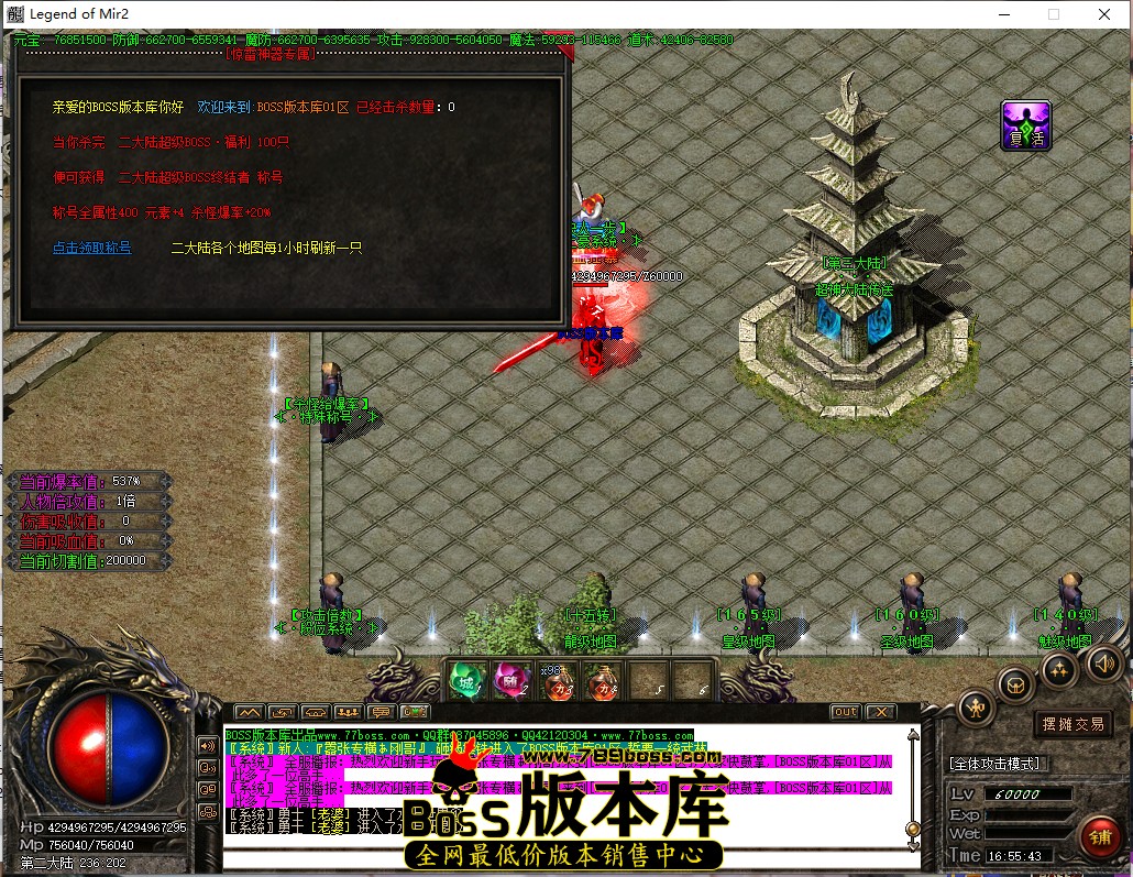 16.55.43.jpg