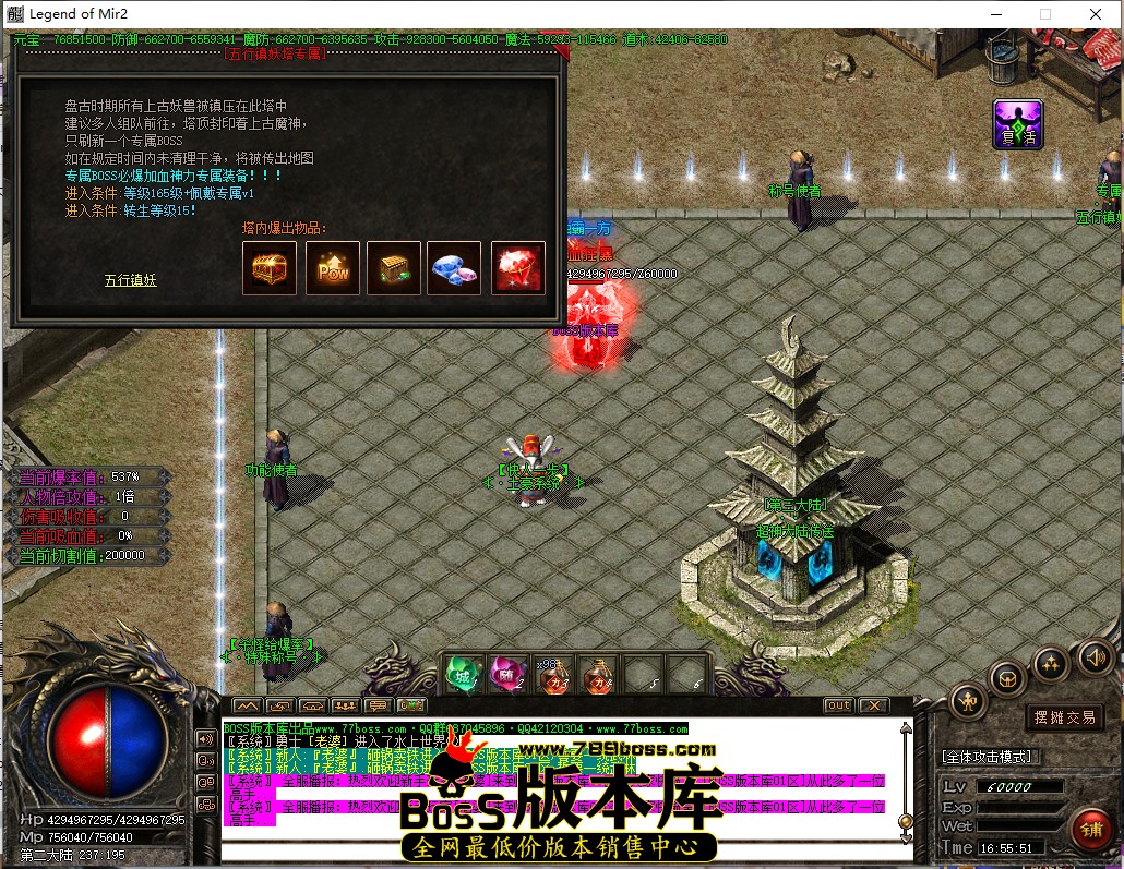 16.55.51.jpg