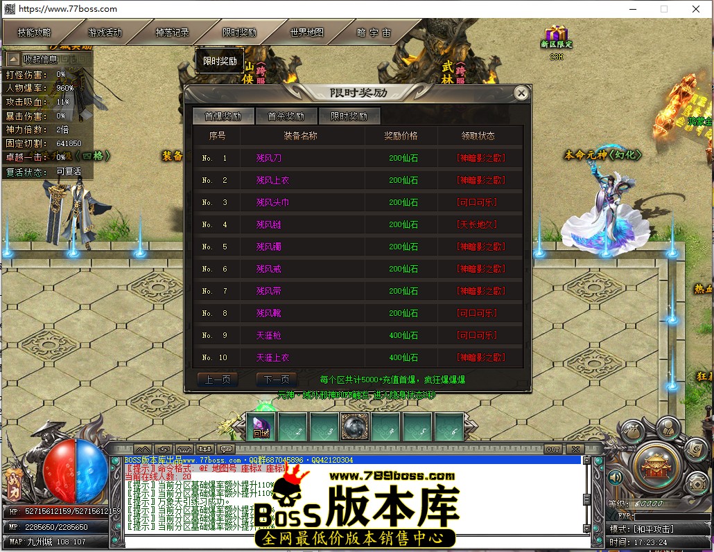 17.23.24.jpg